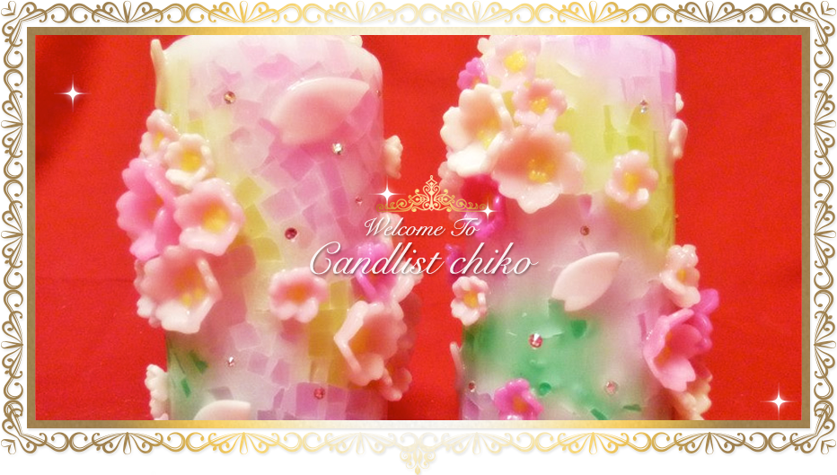 Welcome To Candlist chiko