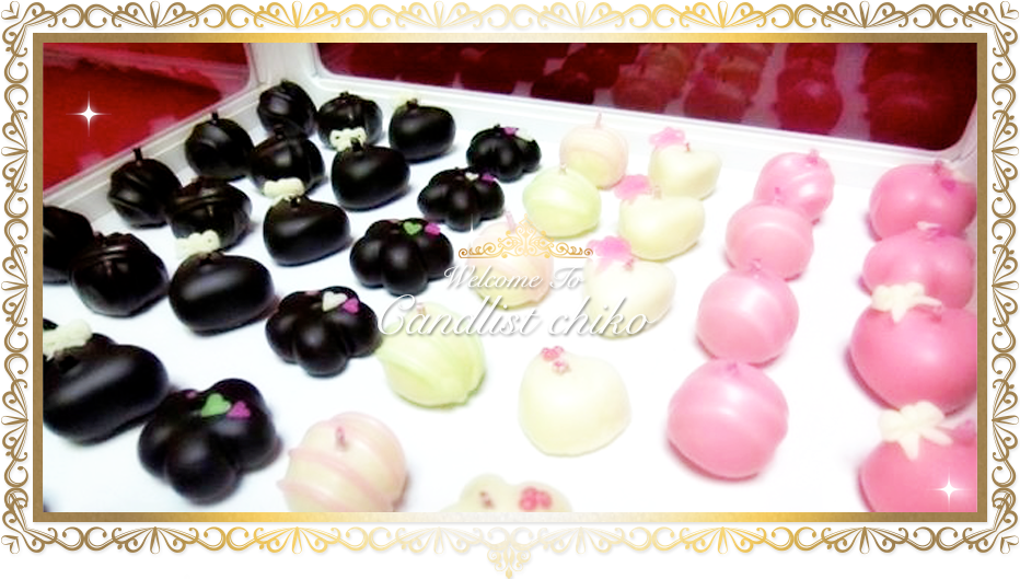 Welcome To Candlist chiko